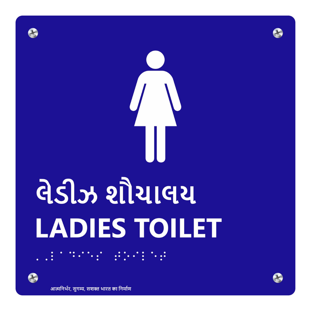 Acrylic Braille Sign gallery image 51