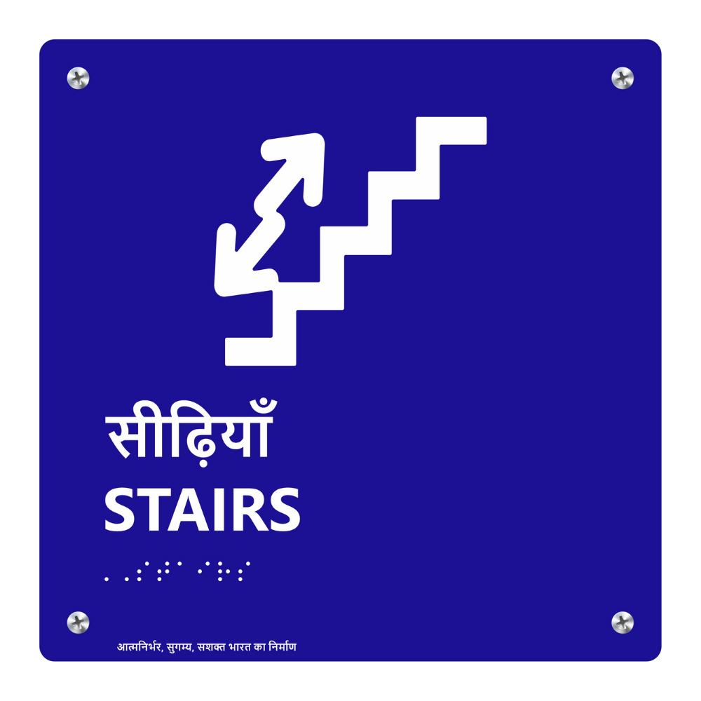 Acrylic Braille Sign gallery image 53