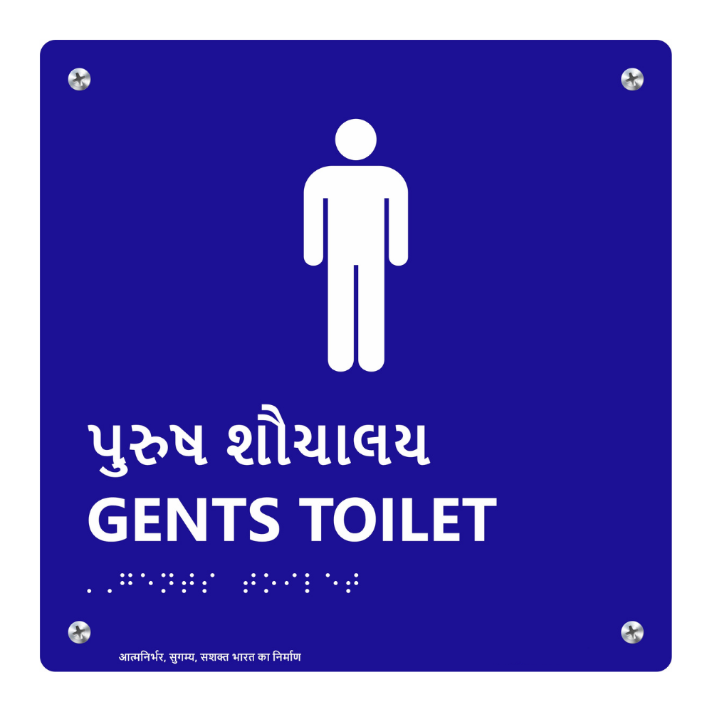 Acrylic Braille Sign gallery image 50