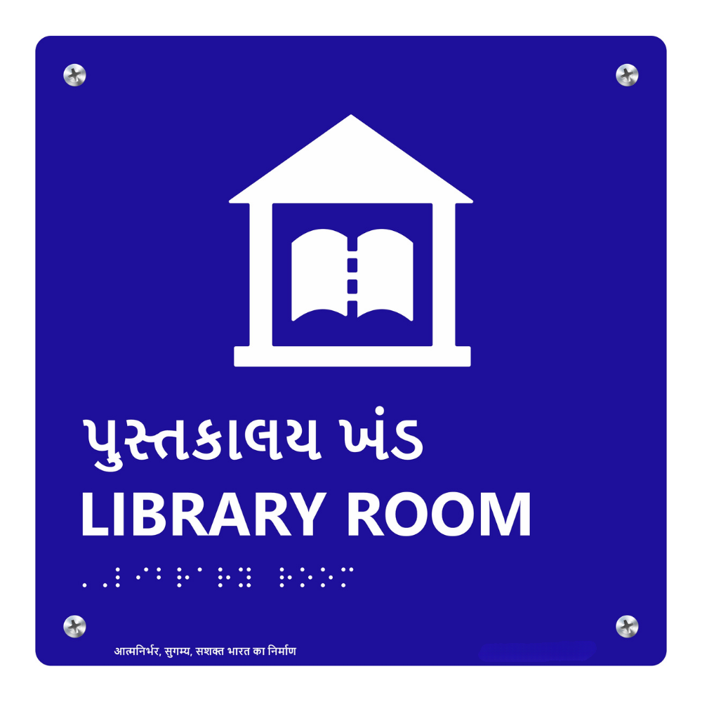 Acrylic Braille Sign gallery image 4