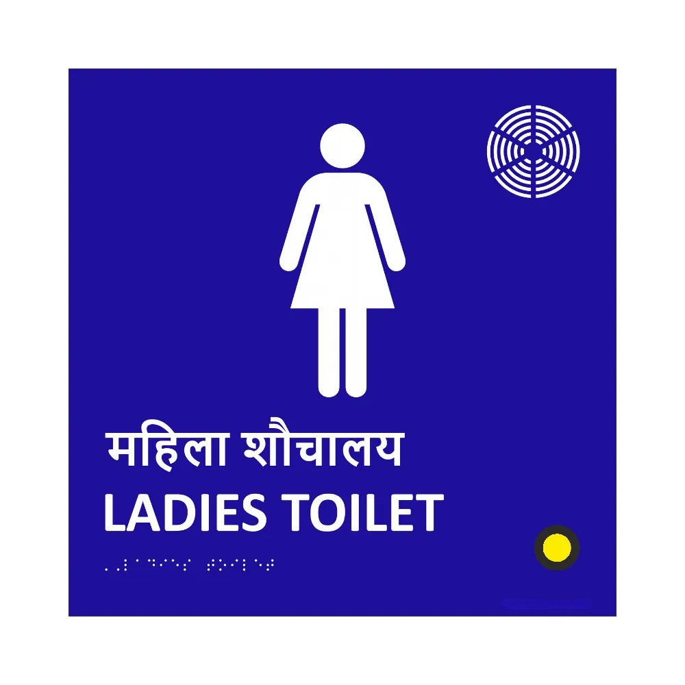 Acrylic Audio Braille Sign gallery image 5